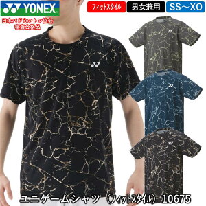 YONEX lbNX jQ[Vc i10675j jp Q[EFA jtH[ oh~g ejX
