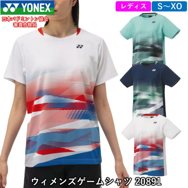 楽天市場】YONEX ヨネックス ウィメンズゲームシャツ （20891）ゲーム 
