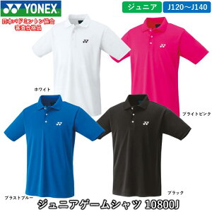 YONEX lbNX WjAQ[Vc i10800JjQ[EFA jtH[ oh~g ejX