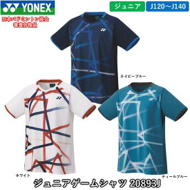 【楽天スーパーSALE期間 最大3000円OFFクーポン】 YONEX ヨネックス ジュニアゲームシャツ （20893J）ゲームウェア ユニフォーム バドミントン テニス