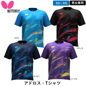 BUTTERFLY o^tC AhXETVc 싅 KVc g[jO EFA