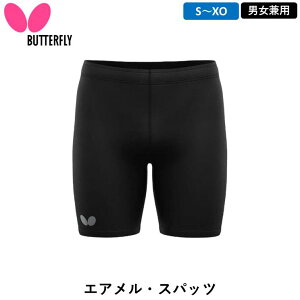 BUTTERFLY o^tC GAEXpbc 싅 K Xpbc g[jO pc
