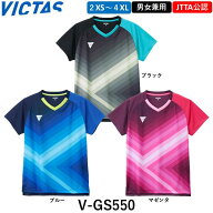 VICTAS ビクタス 卓球ウェア V-GS550 男女兼用 卓球 ウェア ユニフォーム 日本卓球協会公認 ゲームウェア