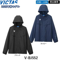 【マラソン期間限定 最大1000円OFF】 VICTAS ビクタス V-BJ552 卓球 ウォーマー トレーニング ウェア ジ…