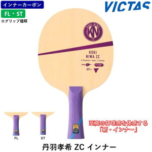 VICTAS rN^X 싅PbgOHFZCCi[ 싅 Pbg Ci[J[{