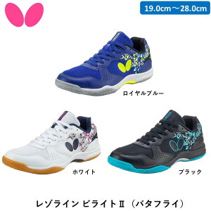 �y�y�V�X�[�p�[SALE���Ԓ� �ő�3000�~OFF�z BUTTERFLY �o�^�t���C �싅�V���[�Y ���]���C���E�r���C�g2 �싅 �V���[�Y