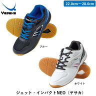 ヤサカ 卓球シューズ ジェットインパクトNEO 卓球 シューズ