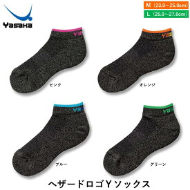 ヤサカ 卓球ソックス へザードロゴYソックス 卓球 ソックス