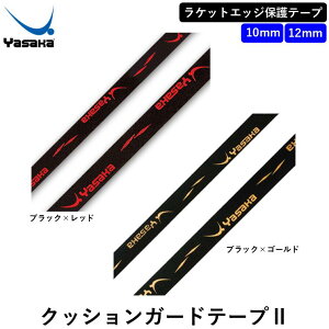 TJ 싅TChe[v NbVK[he[v2 XgO^Cv TChe[v 12mm 10mm