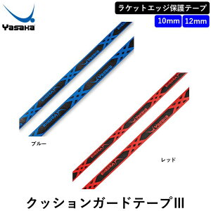 TJ 싅TChe[v NbVK[he[v3 XgO^Cv TChe[v 12mm 10mm