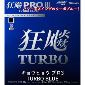 Nittaku jb^N 싅o[ LEqE v3 ^[{u[ So[ \tg 싅 o[ Sn go