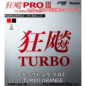 Nittaku jb^N 싅o[ LEqE v3 ^[{IW So[ \tg 싅 o[ Sn go