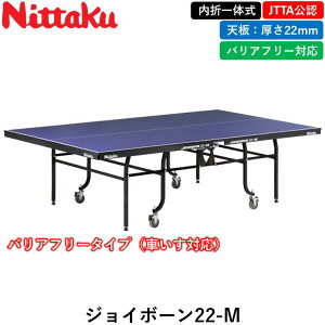 Nittaku jb^N 싅 WC{[22-M 싅 ̎ 22mm {싅TCY Ԃ oAt[