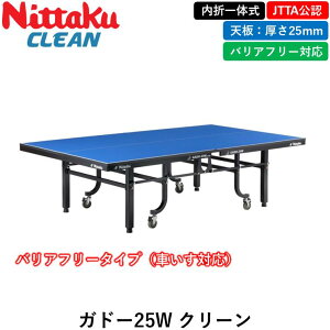 Nittaku jb^N 싅 Kh[25W N[ 싅 ̎ 25mm {싅TCY Ԃ oAt[ ۋKi