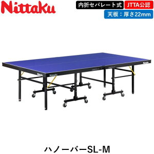 Nittaku jb^N 싅 nm[o[SL-M 싅 Zp[g 22mm {싅TCY