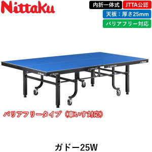 Nittaku jb^N 싅 Kh[25W 싅 ̎ 25mm {싅TCY Ԃ oAt[ ۋKi