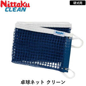 Nittaku jb^N 싅lbg lbg N[ 싅 lbg dp lbĝ