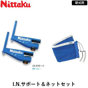 Nittaku jb^N 싅lbg I.N.T|[g&lbgZbg 싅 lbg dp lbgZbg ۑ싅A