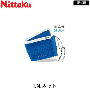 Nittaku jb^N 싅lbg INlbgpT|[g 싅 lbg dp lbĝ ۑ싅A