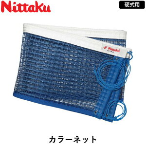 Nittaku jb^N 싅lbg J[lbg 싅 lbg dp lbĝ