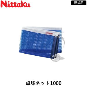 Nittaku jb^N 싅lbg 싅lbg1000 싅 lbg dp lbĝ