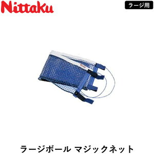 Nittaku jb^N 싅lbg [W{[ }WbNlbg 싅 lbg [W{[