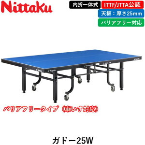 Nittaku jb^N 싅 Kh[25W 싅 ̎ 25mm {싅TCY Ԃ oAt[ ۋKi