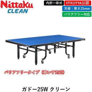 Nittaku jb^N 싅 Kh[25W N[ 싅 ̎ 25mm {싅TCY Ԃ oAt[ ۋKi