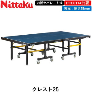 Nittaku jb^N 싅 NXg25 싅 Zp[g 25mm {싅TCY ۋKi