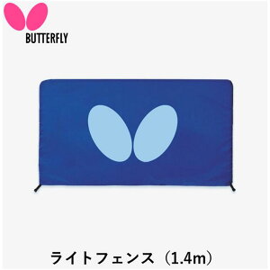 BUTTERFLY o^tC 싅tFX CgtFXi1.4mj 싅 tFX