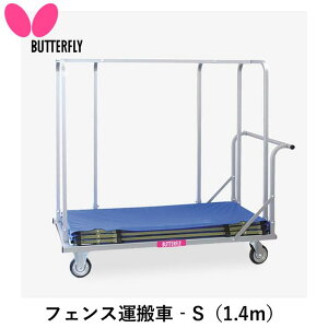 BUTTERFLY o^tC 싅tFX tFX^ԁ]Si1.4mj 싅 tFX 