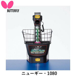 BUTTERFLY o^tC 싅}V j[M[E1080 싅 }V ^