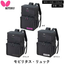 楽天市場】卓球バタフライリュックの通販