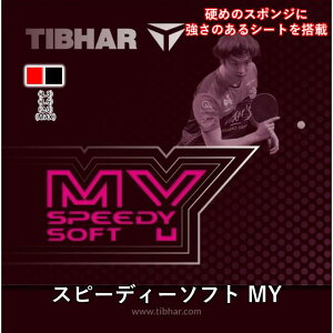 TIBHAR �e�B�o�[ �싅���o�[ �X�s�[�f�B�[�\�t�g MY �\�\�t�g �싅 ���o�[