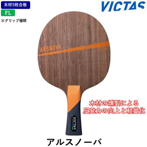 VICTAS rN^X 싅Pbg AXm[o 싅 Pbg 5 FL tA