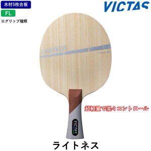 VICTAS rN^X 싅Pbg CglX 싅 Pbg 5 FL tA