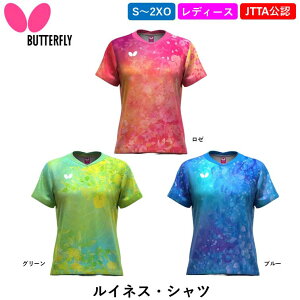 BUTTERFLY o^tC 싅EFA ClXEVc 싅 EFA Q[Vc jtH[ {싅F fBX