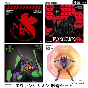 ���ʌ���! SAN-EI �O�p �싅 ���o�[�ی�p�z���V�[�g EVANGELION �G���@���Q���I�� ���o�[�ی� 1������