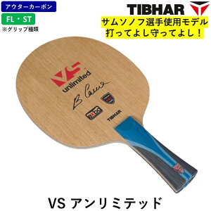 TIBHAR �e�B�o�[ VS�A�����~�e�b�h �U���p �V�F�[�N�n���h �A�E�^�[�J�[�{��