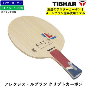 TIBHAR �e�B�o�[ �싅 ���P�b�g �A���N�V�X�E���u���� �N���v�g�J�[�{�� FL ST PEN �U���p �V�F�[�N�n���h A�E���u���� �A�E�^�[�J�[�{��