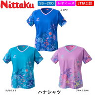 新製品 Nittaku ニッタク 卓球 ウェア ハナシャツ ゲームシャツ ユニフォーム レディース 日本卓球協会公認