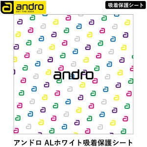 �y�}���\������ �ő�1000�~OFF�z andro �A���h�� �싅 �A���h�� AL�z���C�g�z���ی�V�[�g �����e�i���X ���o�[ �ی�