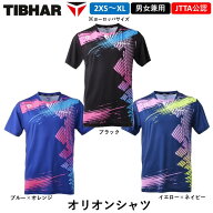 TIBHAR ティバー 卓球 オリオンシャツ 男女兼用(EUサイズ) 日本卓球協会公認 ユニフォーム ゲームシャツ