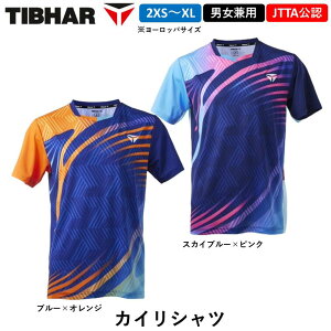 �y�}���\�����Ԍ��� �ő�1000�~OFF�z TIBHAR �e�B�o�[ �싅 �J�C���V���c �j�����p(EU�T�C�Y) ���{�싅������F ���j�t�H�[�� �Q�[���V���c