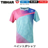 TIBHAR ティバー 卓球 ペイントJP シャツ 男女兼用(EUサイズ) 日本卓球協会公認 ユニフォーム ゲームシャツ