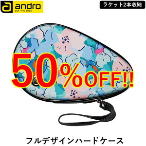 andro �A���h�� �싅 �t���f�U�C���n�[�h�P�[�X �t���[���� �n�[�h�P�[�X 2�{���[ ���P�b�g�P�[�X