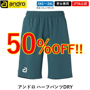 andro �A���h�� �싅 �E�F�A �A���h�� �n�[�t�p���cDRY �O���[�� �j�����p �Q�[���p���c JTTA���F ���{�싅������F