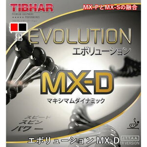 �싅 ���o�[ �G�{�����[�V���� MX-D ���\�t�g ��]�n�e���V���� EVOLUTION MX-D �}�L�V�}���_�C�i�~�b�N