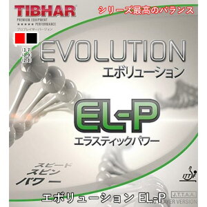 �싅 ���o�[ �G�{�����[�V���� EL-P TIBHAR �e�B�o�[ ���\�t�g ��]�n�e���V���� EVOLUTION EL-P �G���X�e�B�b�N�p���[