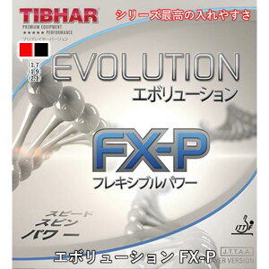 �싅 ���o�[ �G�{�����[�V���� FX-P TIBHAR �e�B�o�[ ���\�t�g ��]�n�e���V���� EVOLUTION FX-P �t���L�V�u���p���[